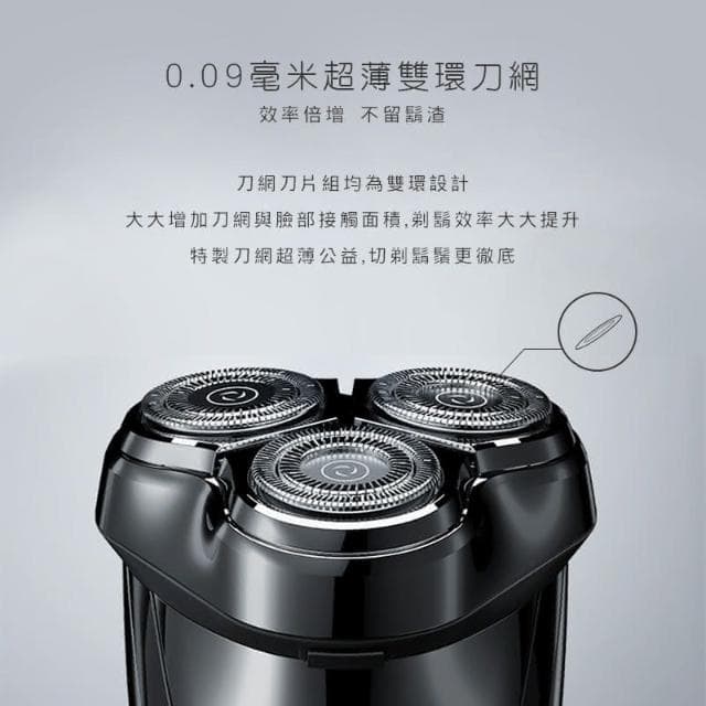 映趣刮鬍刀3代  3D浮動刀頭 小米有品 電動刮鬍刀 剃鬚刀 電鬍刀 映趣 3刀頭 小米有品刮鬍刀
