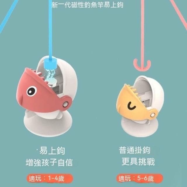 ❤️愛卡樂賣場❤️❤️生日禮物❤️55魚❤️早教益智電動釣魚玩具#聲光玩具(釣魚玩具)