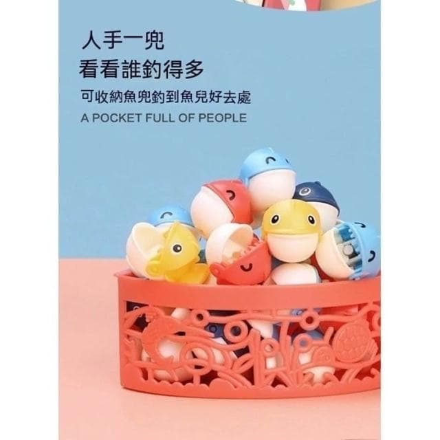 ❤️愛卡樂賣場❤️❤️生日禮物❤️55魚❤️早教益智電動釣魚玩具#聲光玩具(釣魚玩具)