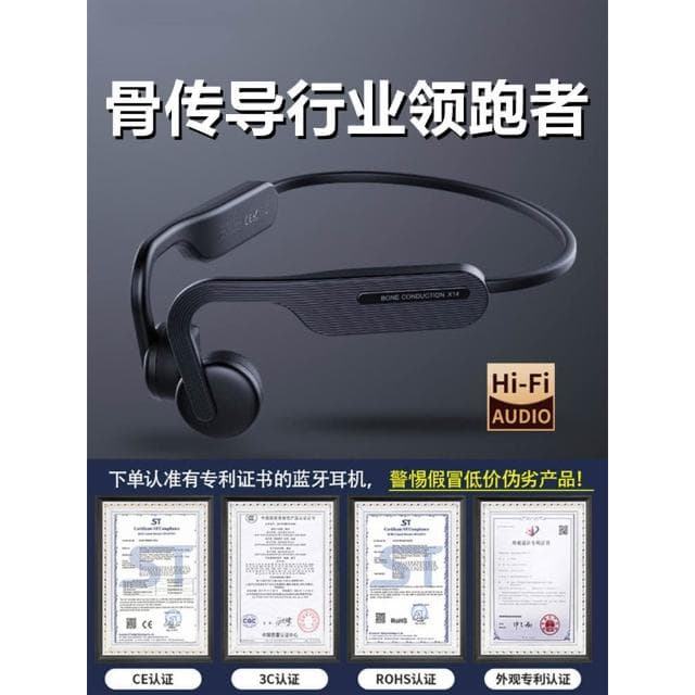 徵騎兵骨傳導藍牙耳機無線運動型跑步不入耳男女士款掛脖超長續航