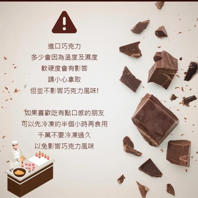 【甜園】萊姆酒酒糖巧克力 酒糖巧克力 禮盒 200gx1盒 爆漿巧克力 交換禮物 聖誕節必買 年節禮盒 巧克力 酒糖 酒心巧克力