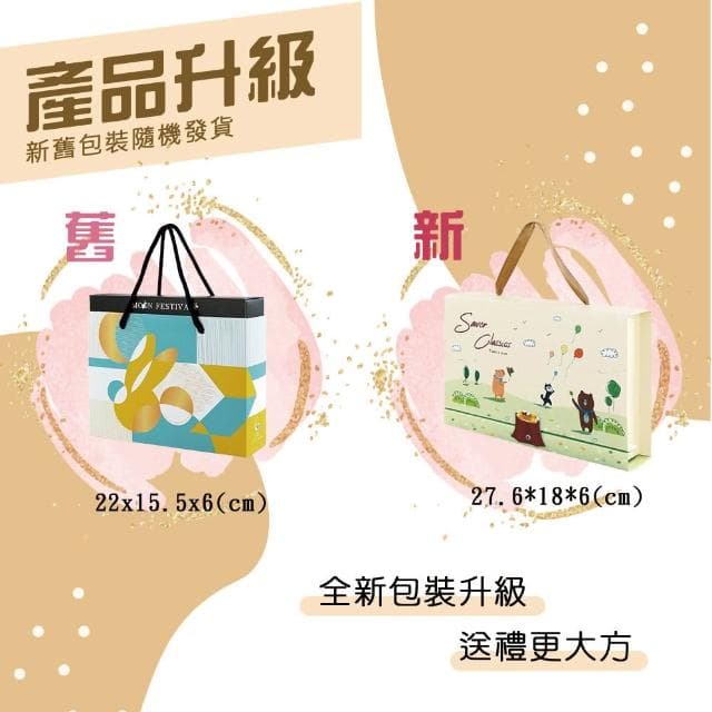 【甜園】檸檬酒酒糖巧克力 禮盒 200gx1盒 爆漿巧克力 酒糖聖誕巧克力 交換禮物 聖誕節必買 酒巧克力 酒糖 酒心巧克力