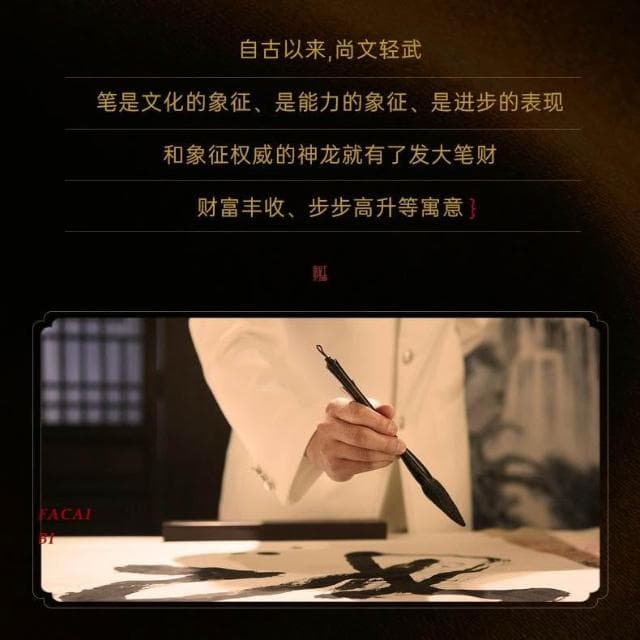 金榜題名文昌塔 大筆招財 金蟾發財筆擺件 客廳 辦公室 酒櫃 蟾蜍裝飾 公司喬遷開業禮品 送禮佳品伴手禮