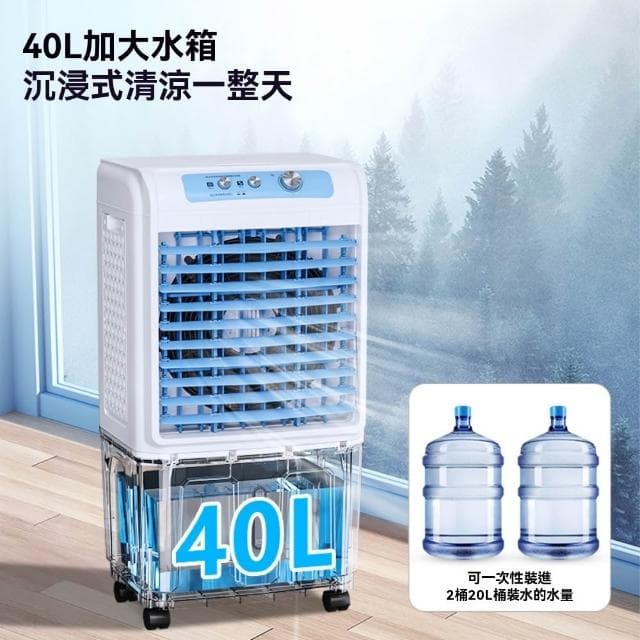 XIngCH 110V冷風扇 水冷扇家用加水製冷 空氣淨化機 宿舍空調扇 冷風機 附4個冰晶