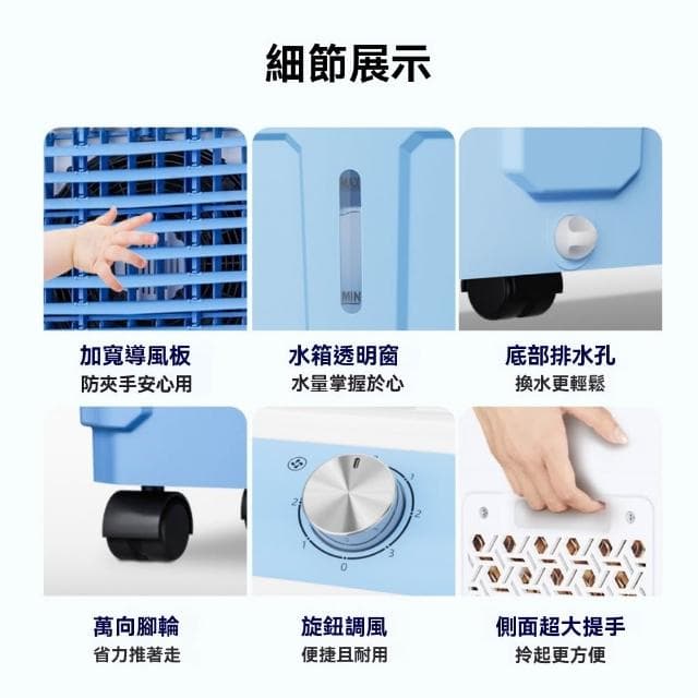 XIngCH 110V冷風扇 水冷扇家用加水製冷 空氣淨化機 宿舍空調扇 冷風機 附4個冰晶