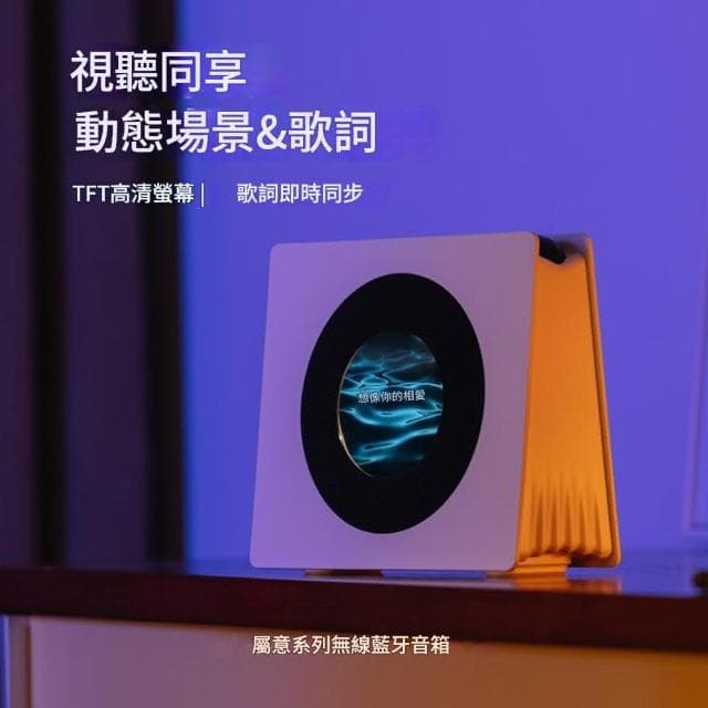 【MOOG 沐格】藍牙音響 復古黑膠白噪音氛圍感音響台燈 創意生日禮物
