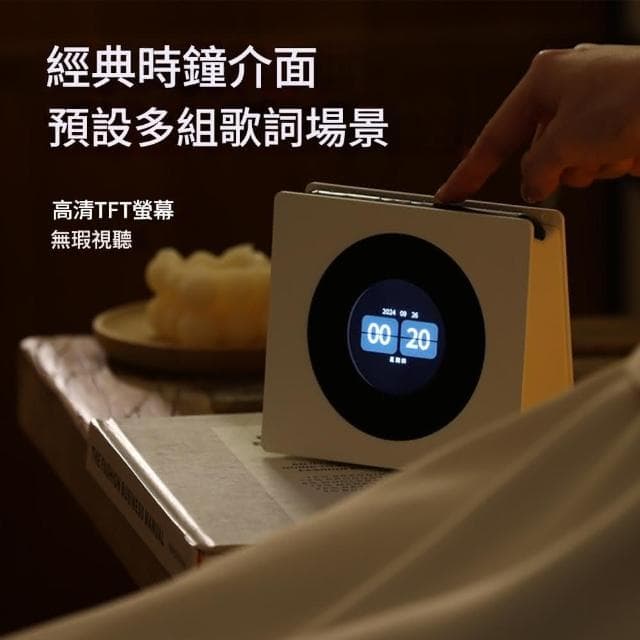 【MOOG 沐格】藍牙音響 復古黑膠白噪音氛圍感音響台燈 創意生日禮物