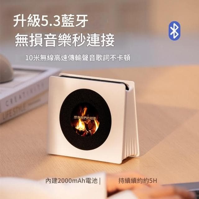 【MOOG 沐格】藍牙音響 復古黑膠白噪音氛圍感音響台燈 創意生日禮物