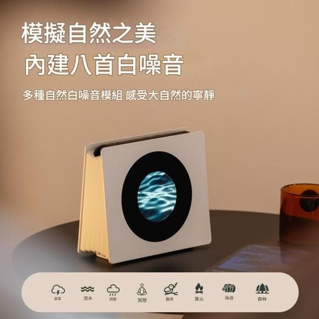【MOOG 沐格】藍牙音響 復古黑膠白噪音氛圍感音響台燈 創意生日禮物