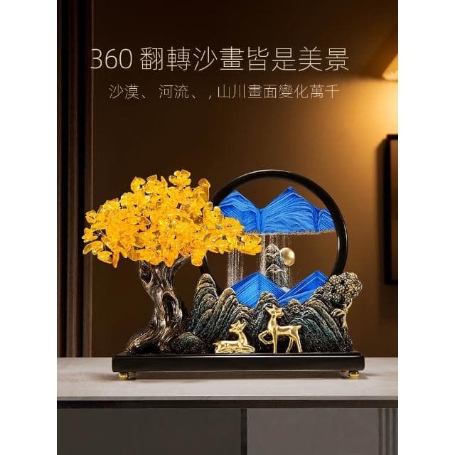 發財樹流沙畫擺件輕奢高檔客廳裝飾工藝品辦公室招財喬遷開業禮物