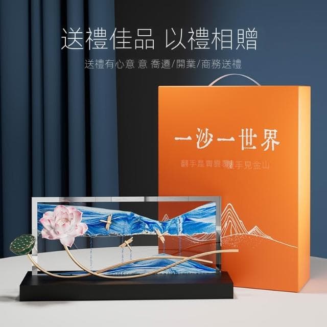 好運連連流沙畫擺件高級感小眾客廳玄關酒櫃裝飾品辦公室喬遷禮物