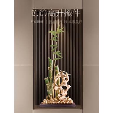 節節高升竹子玄關裝飾擺件高級感小眾客廳工藝品喬遷新居開業禮物