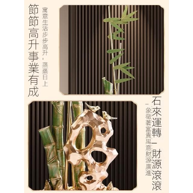 節節高升竹子玄關裝飾擺件高級感小眾客廳工藝品喬遷新居開業禮物