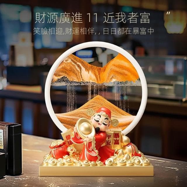 財神爺流沙畫擺件客廳電視酒櫃裝飾品辦公室招財喬遷開業禮物大吉