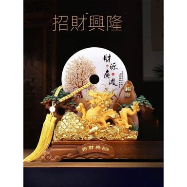 財富興隆招財龍擺件平安扣客廳玄關辦公室酒櫃裝飾品喬遷開業禮物