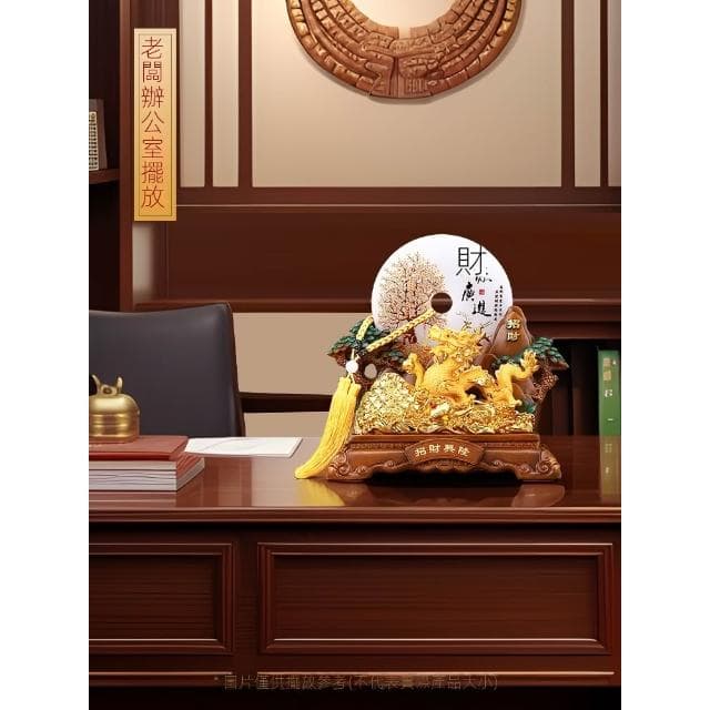 財富興隆招財龍擺件平安扣客廳玄關辦公室酒櫃裝飾品喬遷開業禮物