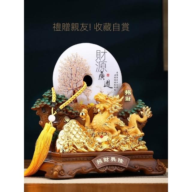 財富興隆招財龍擺件平安扣客廳玄關辦公室酒櫃裝飾品喬遷開業禮物