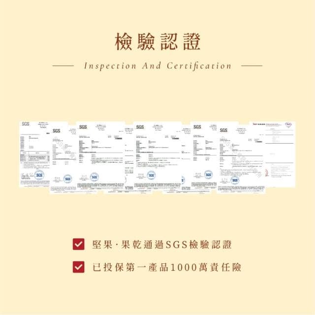 【MING CHENG 明成手作】獨家設計禮盒《酥果拾光》附提袋｜綜合5堅果/南瓜粹菓/堅果禮盒/得獎/送禮/企業贈禮/伴手禮/燙金/大宗採購