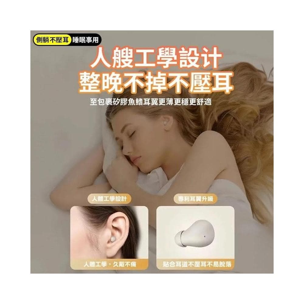 爆款迷你雙耳 藍芽耳機 降噪耳機 極致音質 無線耳機 睡眠耳機 長續航特工耳機 無線耳機 隱形耳機 小藍芽耳機