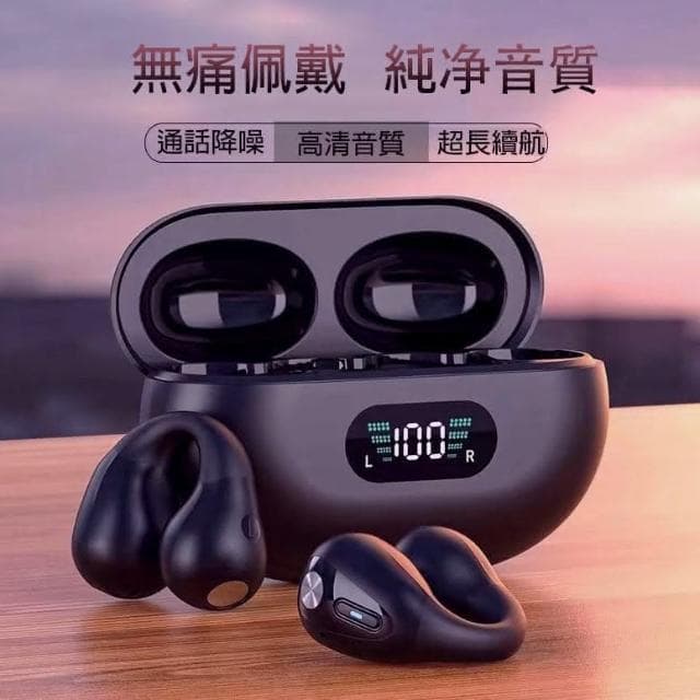 骨傳導藍牙耳機 夾耳式藍芽耳機 真無線耳機 超長續航 蘋果安卓通用 運動藍牙耳機