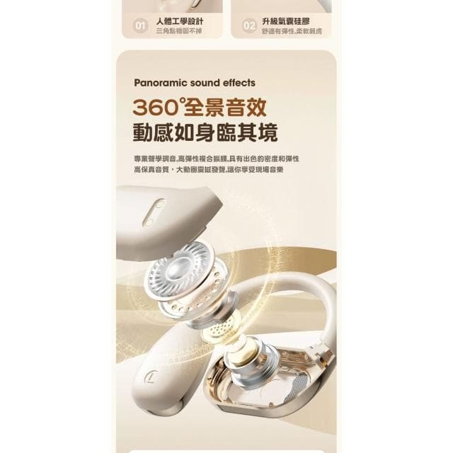 台灣現貨 藍芽耳機 柏林之聲 耳掛式耳機 降噪耳機 氣骨傳導藍牙耳機 掛耳式耳機 不入耳開放式耳機 運動耳機 無線耳機
