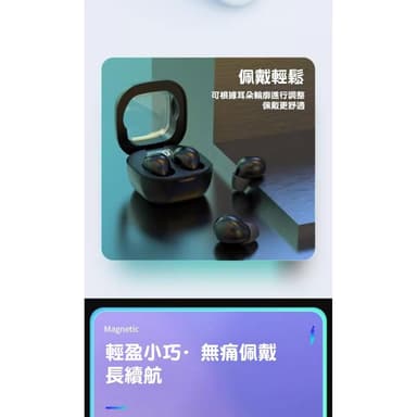 台灣現貨 藍芽耳機 特工超小耳機 迷你耳機 無線耳機 入耳塞式耳機 睡眠藍芽耳機 降噪耳機 小型隱藏耳機 微型耳機