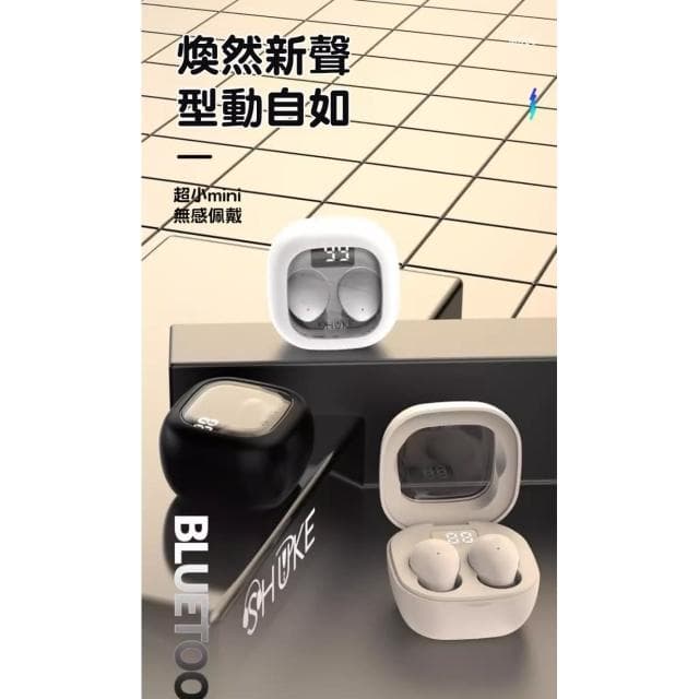 台灣現貨 藍芽耳機 特工超小耳機 迷你耳機 無線耳機 入耳塞式耳機 睡眠藍芽耳機 降噪耳機 小型隱藏耳機 微型耳機
