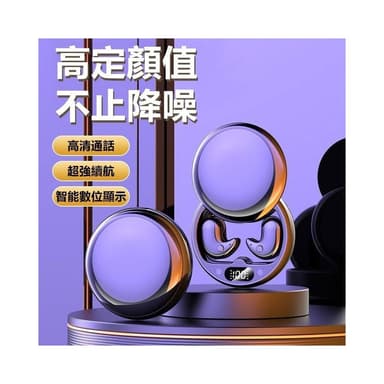 台灣現貨 睡眠藍芽耳機 真無線藍芽耳機 骨傳導耳機 貼耳式睡眠耳機 不入耳 長續航 降噪耳機 無線耳機 藍牙耳機 睡眠神器