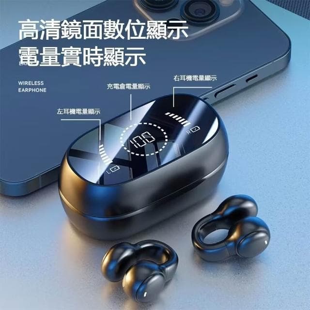 台灣出貨 耳夾式藍芽耳機 不入耳無線耳機 柏林之聲藍芽耳機 夾耳式耳機 運動藍芽耳機5.4 耳骨耳機降噪 雙耳ai智能夾式耳機