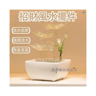 招財風水擺件 擺件 玄關擺件 客廳擺件 招財流水生財擺件 茶桌擺件 風水擺件 招財擺件 辦公室客廳 喬遷開業 交換禮物