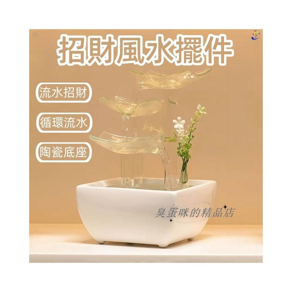 招財風水擺件 擺件 玄關擺件 客廳擺件 招財流水生財擺件 茶桌擺件 風水擺件 招財擺件 辦公室客廳 喬遷開業 交換禮物