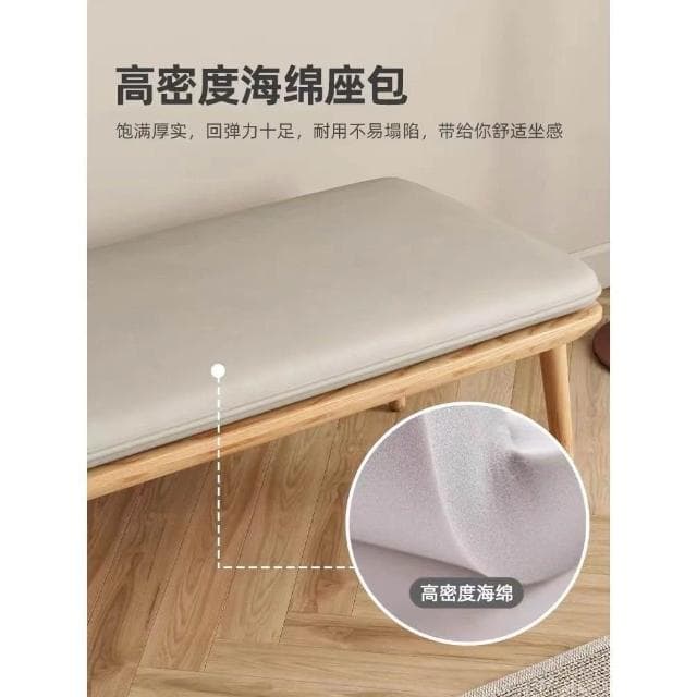北歐入門換鞋凳門口可坐現代軟包傢用長凳客廳沙發凳試衣間長條凳