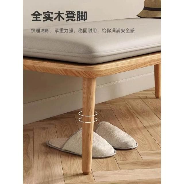北歐入門換鞋凳門口可坐現代軟包傢用長凳客廳沙發凳試衣間長條凳