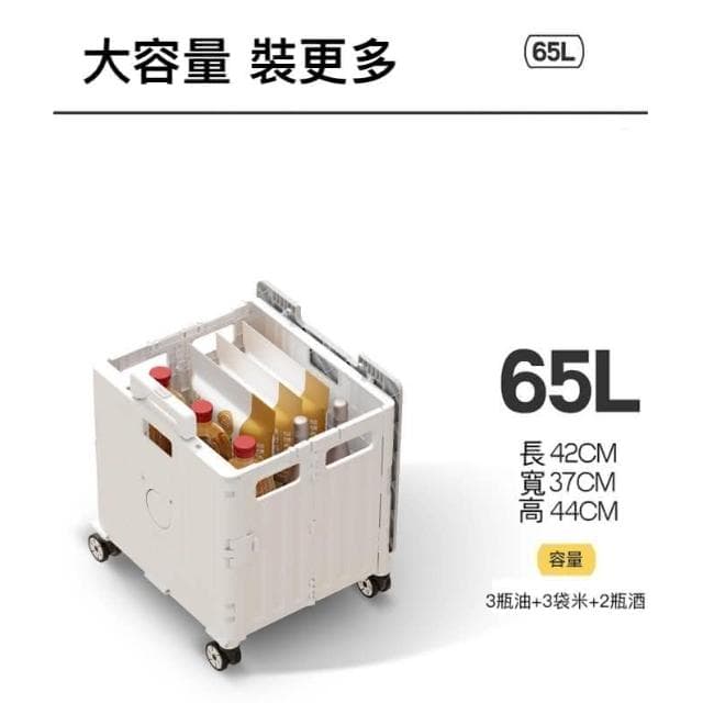 畢業禮物大容量65L四輪滑蓋折疊車 媽祖遶境 媽祖進香摺疊車 家用菜籃車 折疊購物車推車 露營拉桿車 WIN-65L