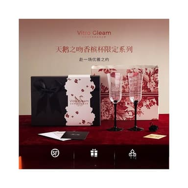 VitroGleam香檳杯「天鵝之吻」正品高腳杯生日禮物新婚喬遷伴手禮