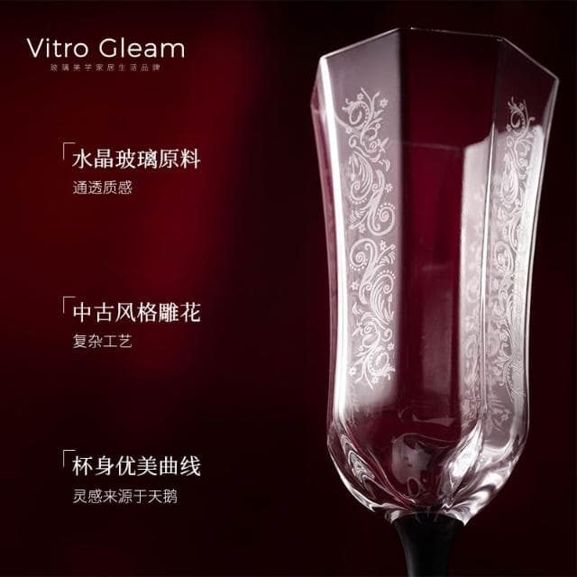VitroGleam香檳杯「天鵝之吻」正品高腳杯生日禮物新婚喬遷伴手禮