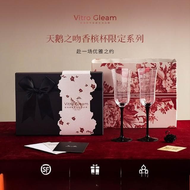 VitroGleam香檳杯「天鵝之吻」正品高腳杯生日禮物新婚喬遷伴手禮