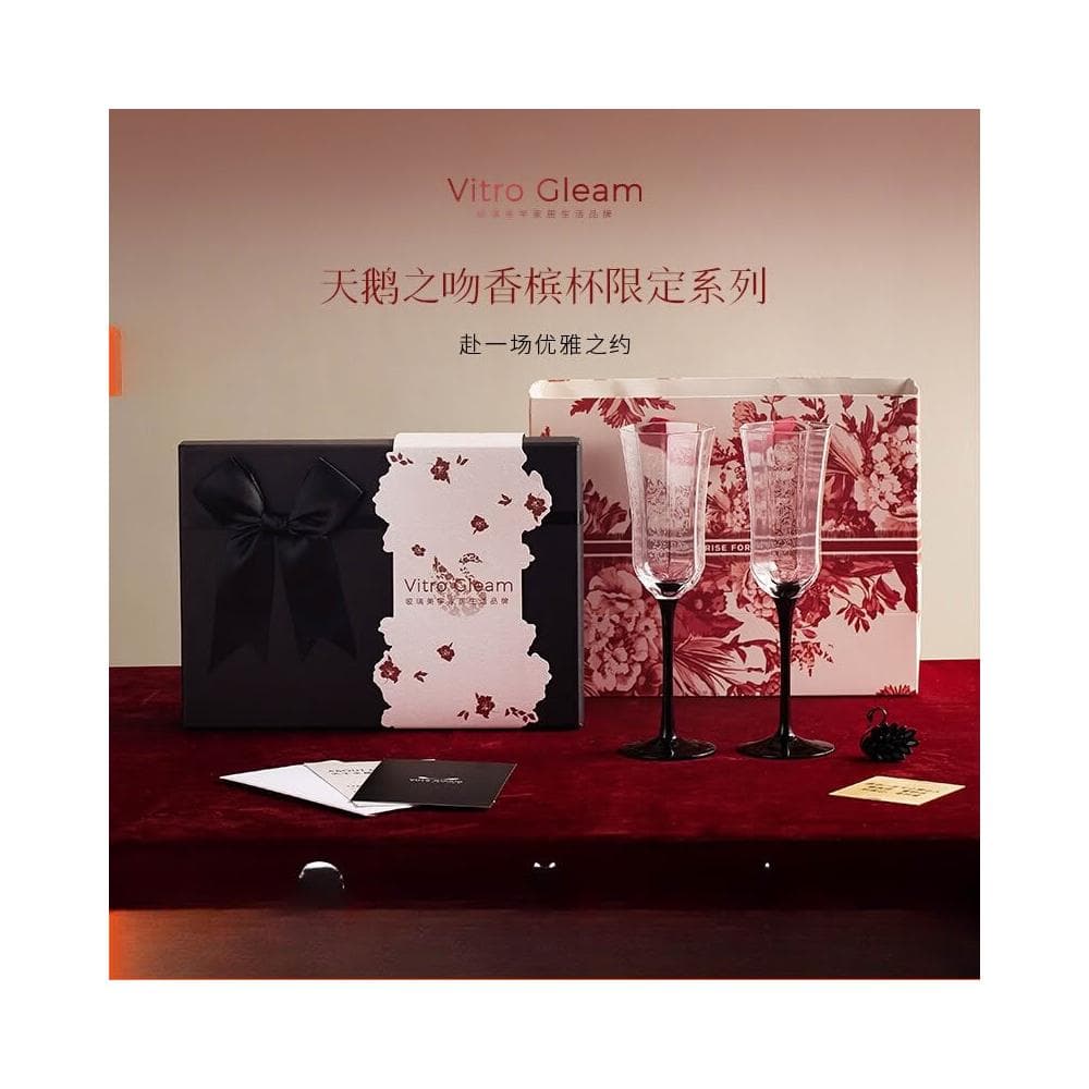 VitroGleam香檳杯「天鵝之吻」正品高腳杯生日禮物新婚喬遷伴手禮