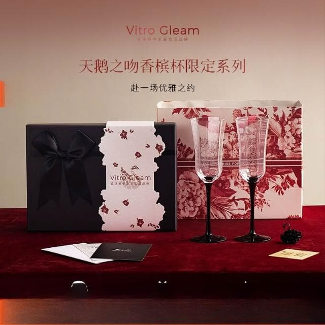 VitroGleam香檳杯「天鵝之吻」正品高腳杯生日禮物新婚喬遷伴手禮