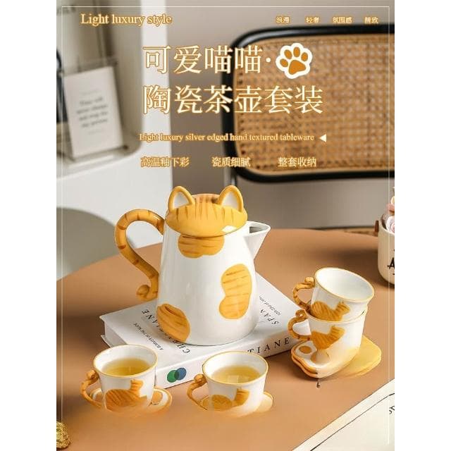 喬遷新居茶具套裝陶瓷水杯水壺水具茶壺下午茶結婚訂婚禮物送新人