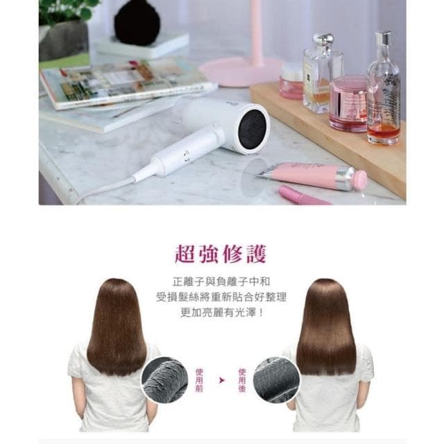 【TESCOM】國際雙電壓 TESCOM 大風量速乾負離子吹風機BID48TW 白色 快速切換電壓 附風罩BID-48TW