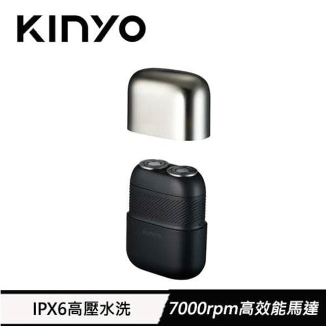 【KINYO】隨行率性雙刀頭刮鬍刀  KS-511