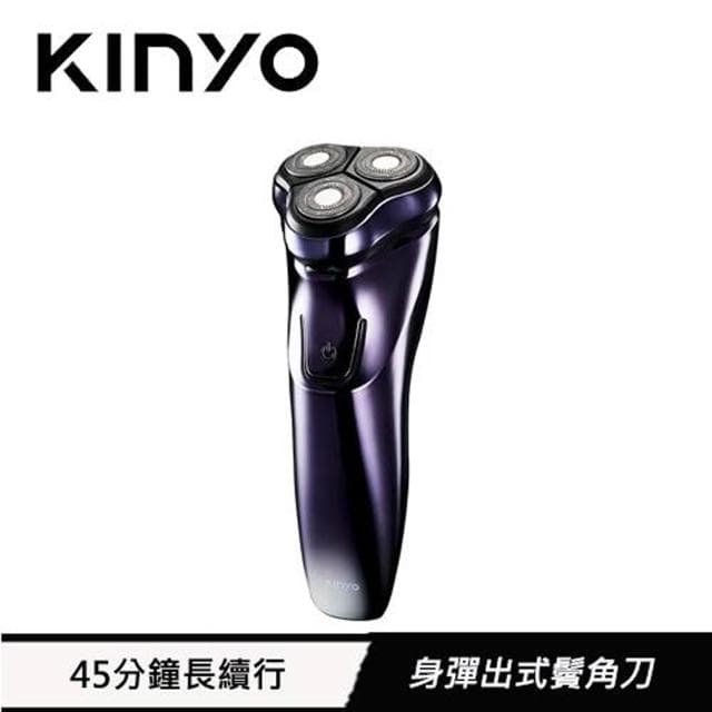 【KINYO】三刀頭水洗充電式刮鬍刀 KS-503