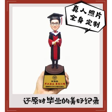 畢業季定制男生畢業禮物大學生女博士碩士研究生送導師謝師紀念品