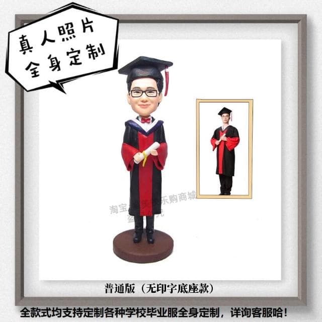 畢業季定制男生畢業禮物大學生女博士碩士研究生送導師謝師紀念品