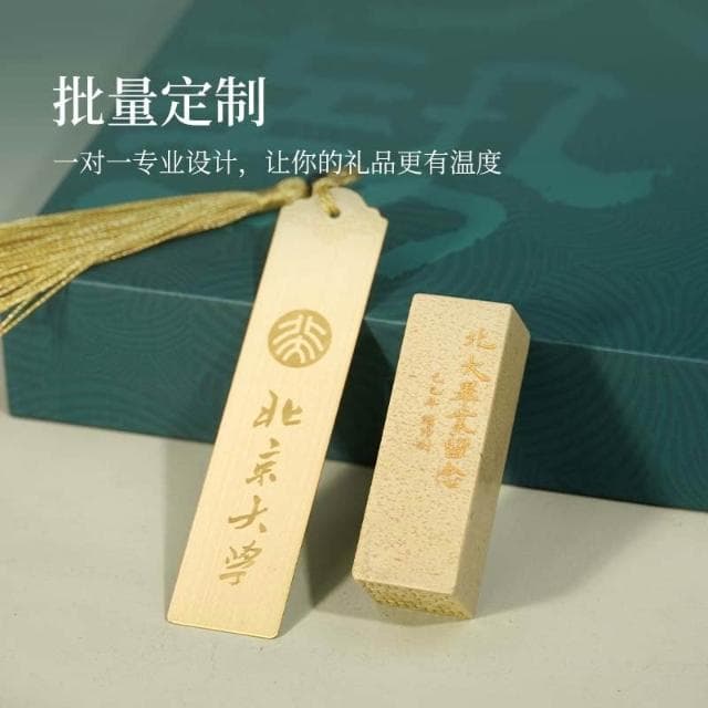 讀印姓名印章定制小學初高中大學畢業禮物送男女生老師有紀念意義