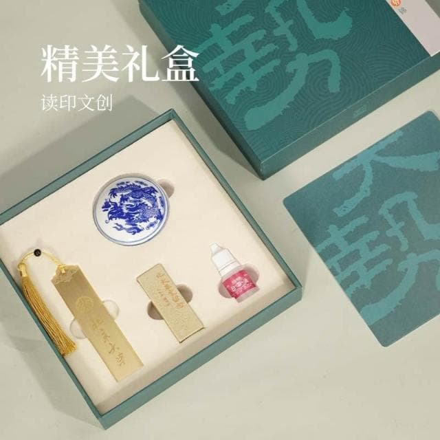 讀印姓名印章定制小學初高中大學畢業禮物送男女生老師有紀念意義
