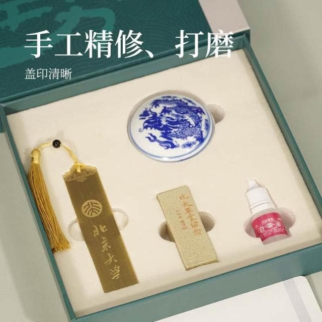 讀印姓名印章定制小學初高中大學畢業禮物送男女生老師有紀念意義