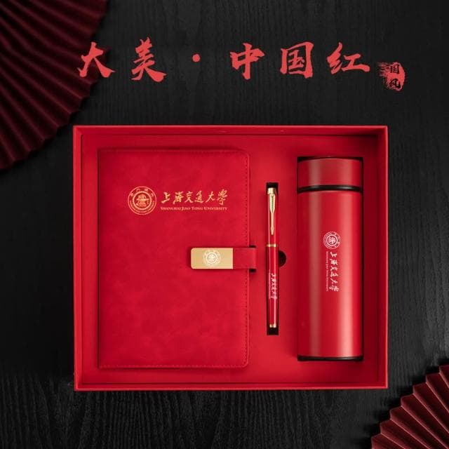 商務禮品定制logo公司開業贈品畢業禮物送禮年會教師節企業活動禮