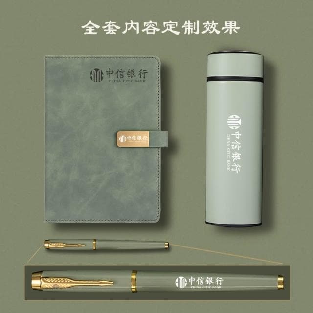 商務禮品定制logo公司開業贈品畢業禮物送禮年會教師節企業活動禮